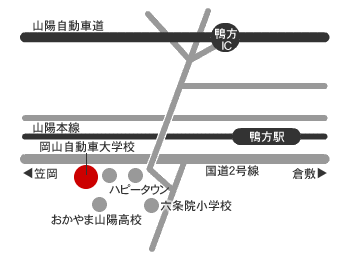 岡山自動車大学校地図