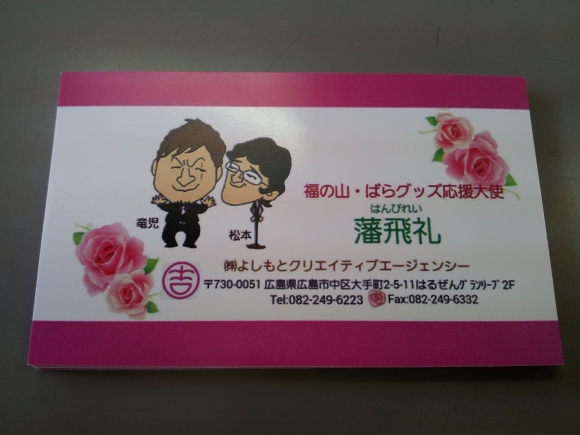 イベントなどのご用命は事務所までお願いします。