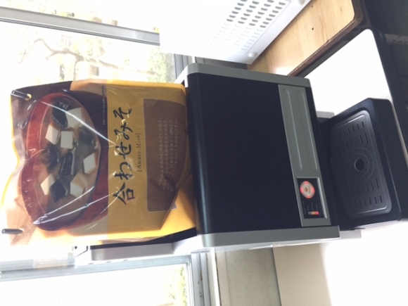 いつも熱々。