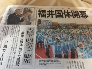 福井国体フリースタイル結果