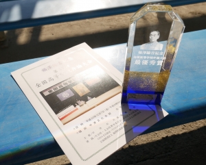 最優秀賞記念クリスタルトロフィーを届けました