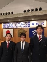 トップアスリート賞