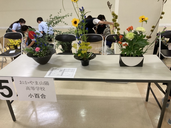 Ikenobo 花の甲子園2023 中国大会