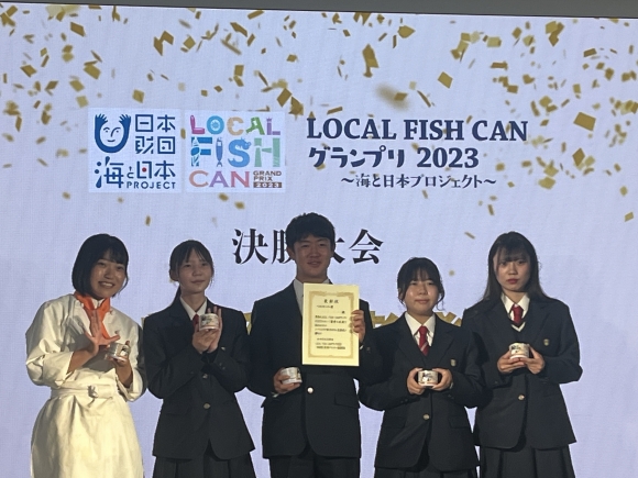 【普通科　進学コース】シリーズ『探究2023』⑦LOCAL FISH CANグランプリ決勝大会出場