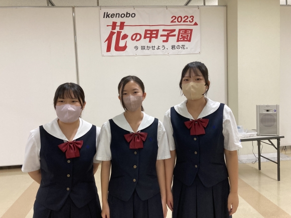 Ikenobo 花の甲子園2023 中国大会