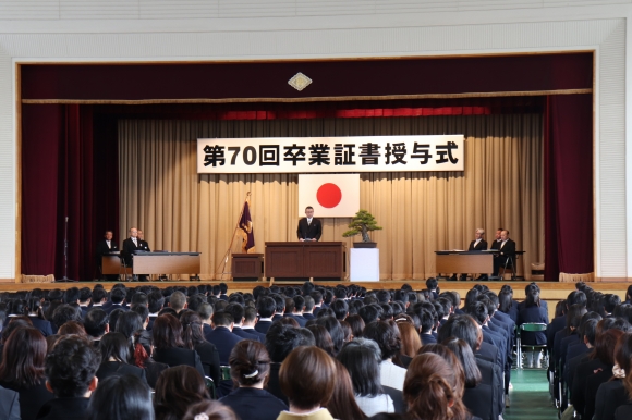 平成２９年度　第７０回卒業証書授与式