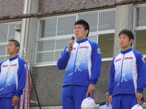 国民体育大会壮行式