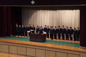 平成30年度 第1学期始業式・表彰伝達式