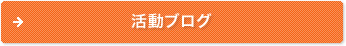 ワード