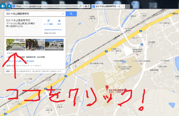 ここからどうぞ。