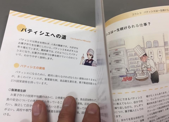 コラムもぜひお読みください。
