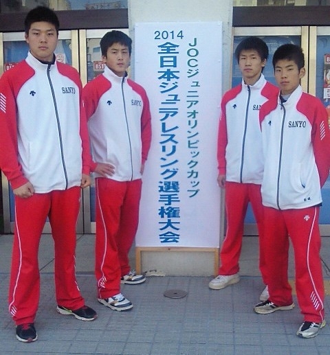 平成26年度全日本ジュニア選手権大会