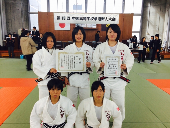 快挙 12年振りの3位入賞 中国高等学校柔道新人大会 柔道部 体育系 部活動 おかやま山陽高校 快挙 12年振りの3位入賞 中国高等学校柔道新人大会 柔道部 体育系 部活動 おかやま山陽高校