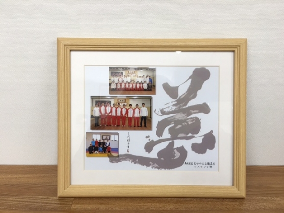 平成28年１月16日  は日体大の藤本先生が山陽高校に来てくださいました。