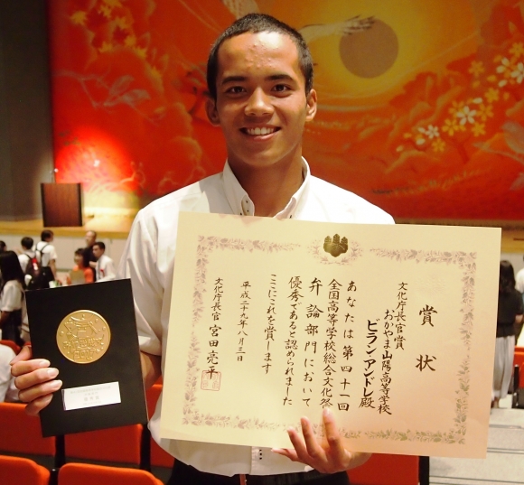 みやぎ総文 準優勝 スピーチ同好会 文化系 部活動 おかやま山陽高校 みやぎ総文 準優勝 スピーチ同好会 文化系 部活動 おかやま山陽高校