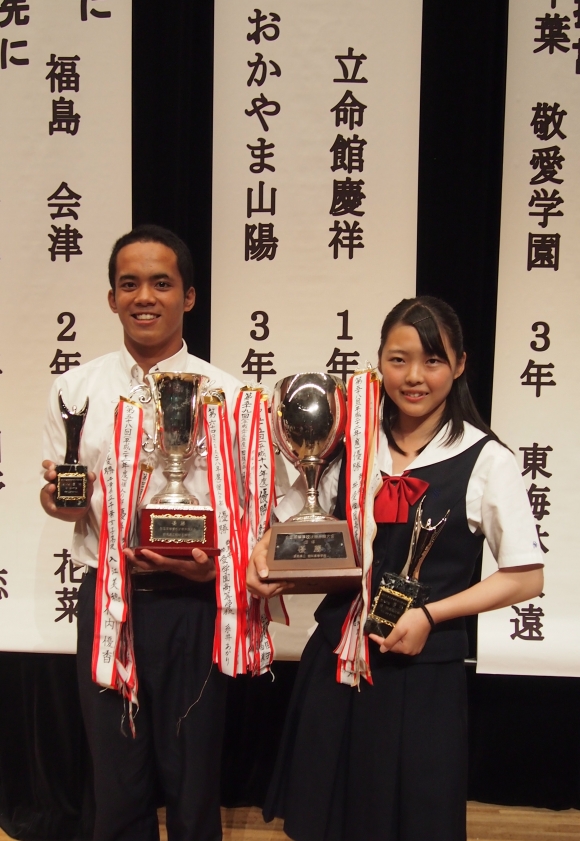 全国大会 優勝 スピーチ同好会 文化系 部活動 おかやま山陽高校