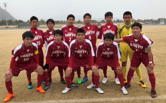 新人戦 県大会一回戦突破 サッカー 体育系 部活動 おかやま山陽高校 新人戦 県大会一回戦突破 サッカー 体育系 部活動 おかやま山陽高校