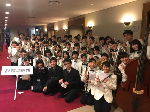 第30回全日本高等学校選抜吹奏楽大会結果報告 吹奏楽部 文化系 部活動 おかやま山陽高校 第30回全日本高等学校選抜吹奏楽大会結果報告 吹奏楽部 文化系 部活動 おかやま山陽高校
