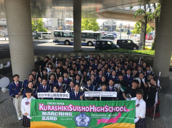 ハートランド倉敷マーチングパレード 吹奏楽部 文化系 部活動 おかやま山陽高校
