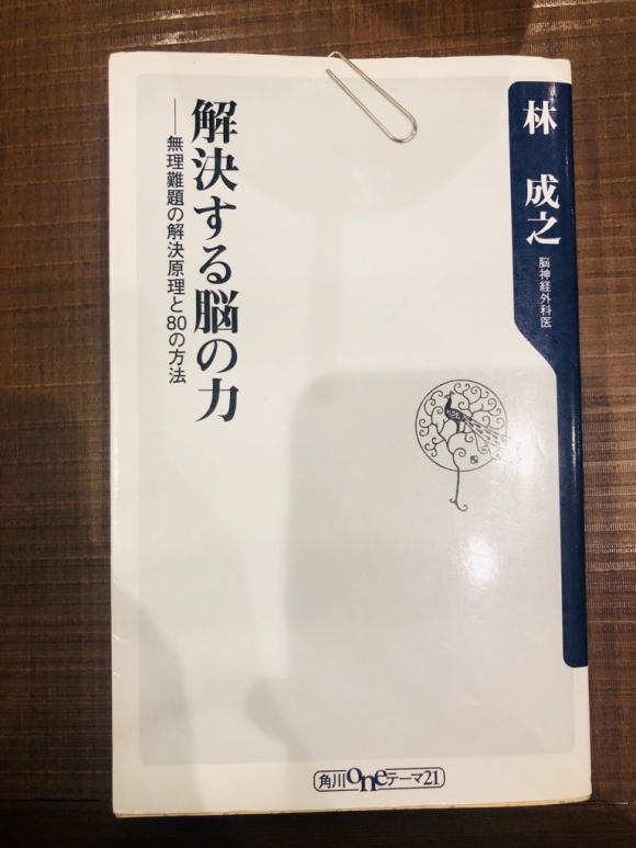 読むのが楽しみです！