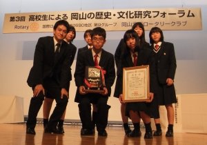 山陽新聞社賞受賞!「第3回高校生による岡山の歴史・文化フォーラム」