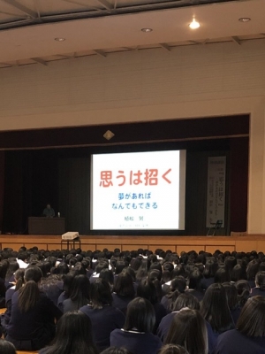 いよいよ!