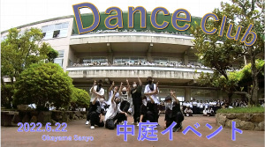 2022.6.22 中庭イベント