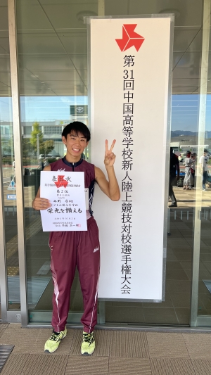 中国新人大会 男子三段跳び 準優勝