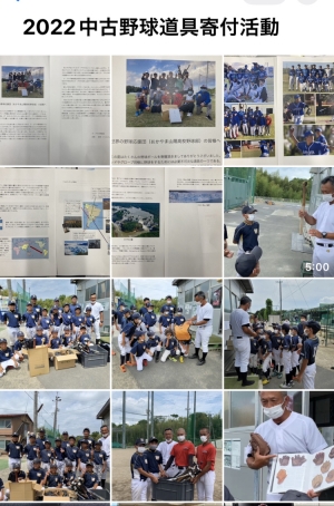 2022年度 JICA世界の笑顔のために