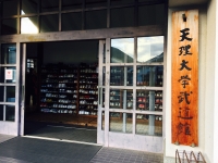 伝統ある天理大学柔道場です!