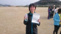 おめでとう!!