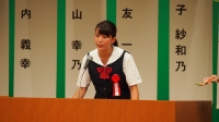 競弁中