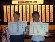 個人の部「準優勝」 団体の部「優秀賞」 おめでとう