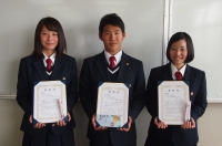 3年連続「最優秀賞」受賞 おめでとう♪