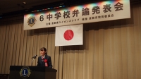 模範弁論披露