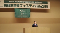 芸フェスで弁論を披露しました。