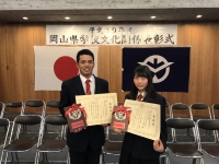 個人・団体ダブル表彰していただきました