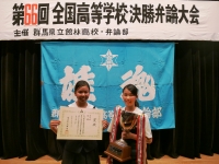 団体の部「優勝」おめでとう