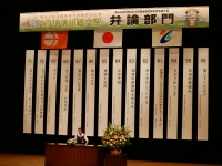 競弁中