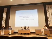 子宮頸がんゼロプロジェクト