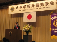 模範弁論披露