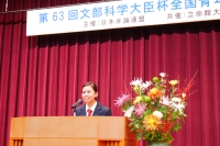 全国青年弁論大会に出場しました