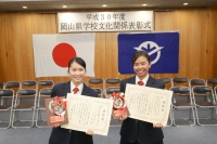 個人・団体ダブル表彰、おめでとう!!