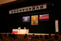 第58回全国高等学校弁論大会出場