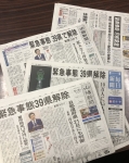 解除！