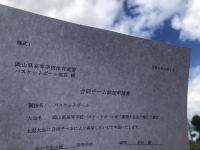 待ってました!!