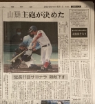 ベスト4!