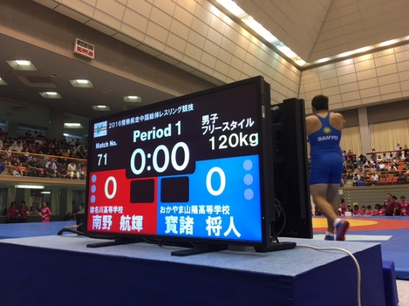 120kgの宝諸将人選手