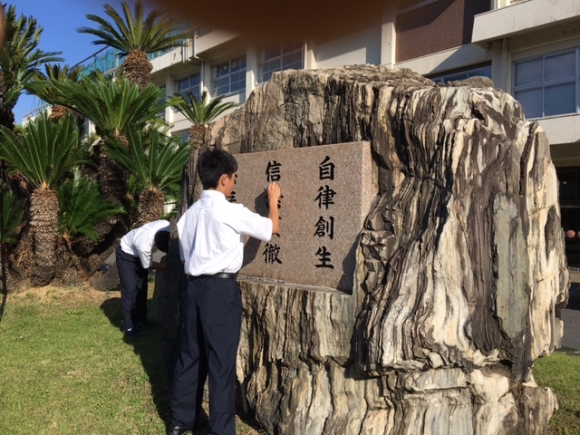 四国 石鎚山の石碑