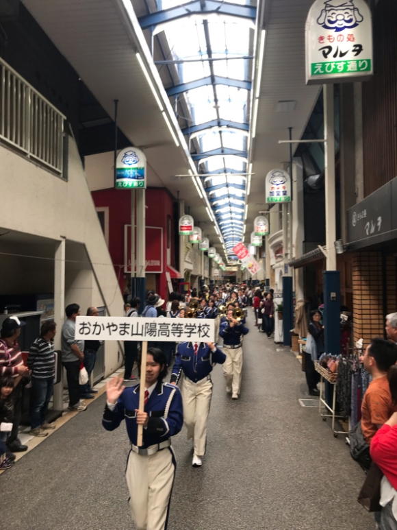 ハートランド倉敷マーチングパレード 吹奏楽部 文化系 部活動 おかやま山陽高校